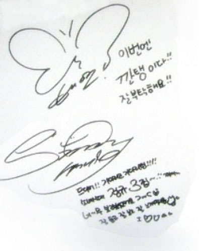autographs_snsd_taeyeon_sun