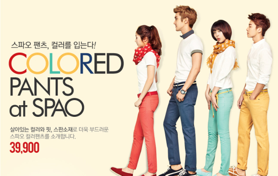 130311-spao-sw-dh